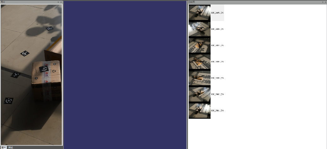 攝影測量系統進階使用 攝影測量系統進階使用