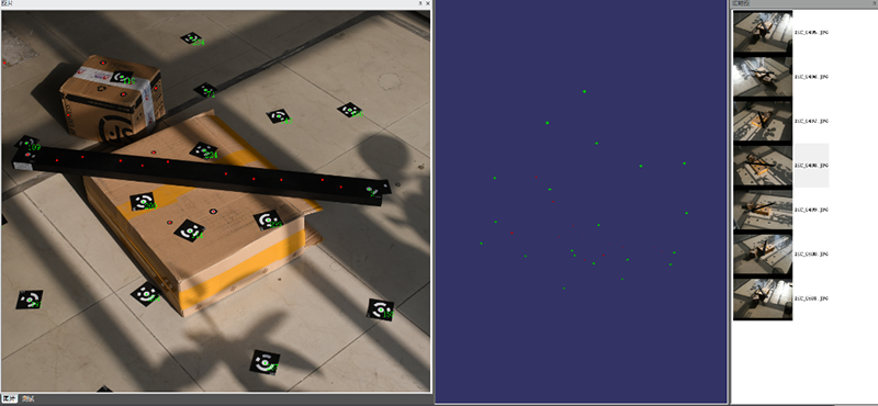 攝影測量系統進階使用 攝影測量系統進階使用