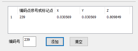 攝影測量系統進階使用 攝影測量系統進階使用