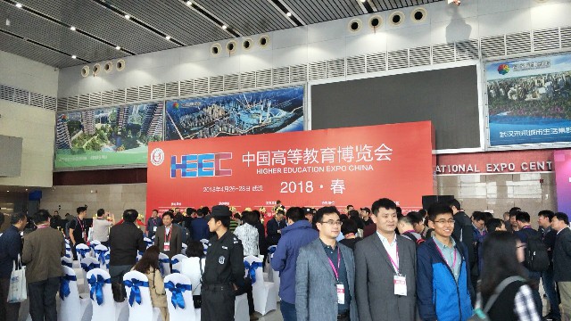 來高科技參加中國高等教育博覽會 中國高等教育博覽會